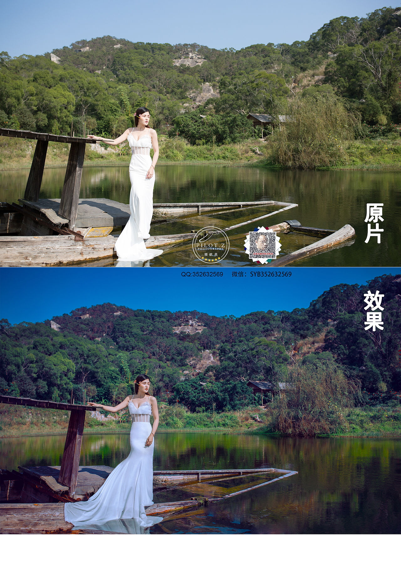 修图师:张爱春
