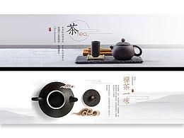 中式提案