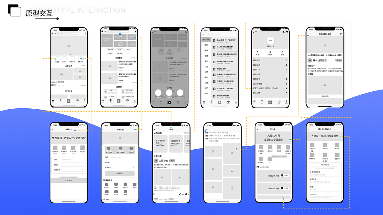 UI作品集（图ZMTg3Njk3MTI4） - APP界面 - 站酷设计师小狸儿原创素材 - 站酷ZCOOL