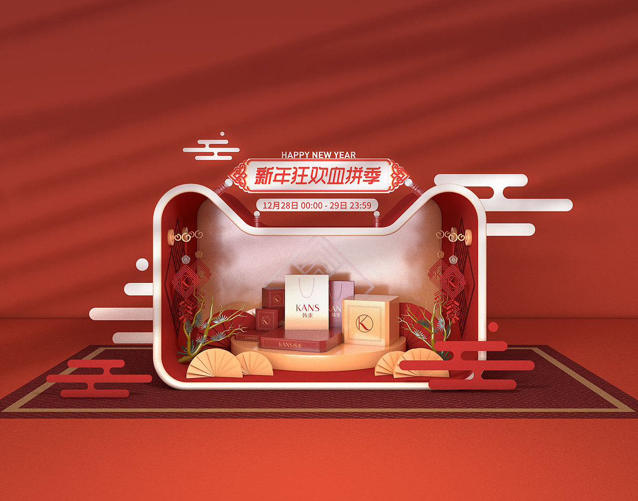 新年活動(dòng)（圖ZMjQ5NzIwMDcy） - 其他三維 - 站酷設(shè)計(jì)師monnaiel原創(chuàng)素材 - 站酷ZCOOL