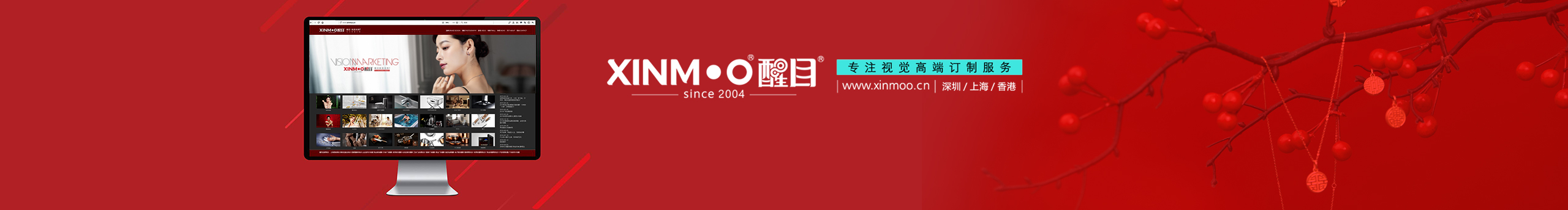 XINMOO醒目品牌的個(gè)人主頁（封面預(yù)覽） - 主頁封面設(shè)置 - 站酷設(shè)計(jì)師XINMOO醒目品牌原創(chuàng)素材 - 站酷ZCOOL