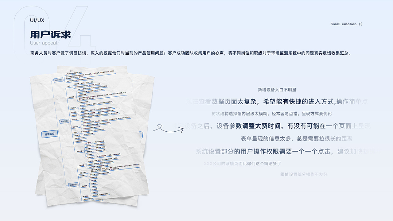 2020-2022 作品集（图ZMjkzODU4NjM2） - APP界面 - 站酷设计师一朵草莓呀原创素材 - 站酷ZCOOL