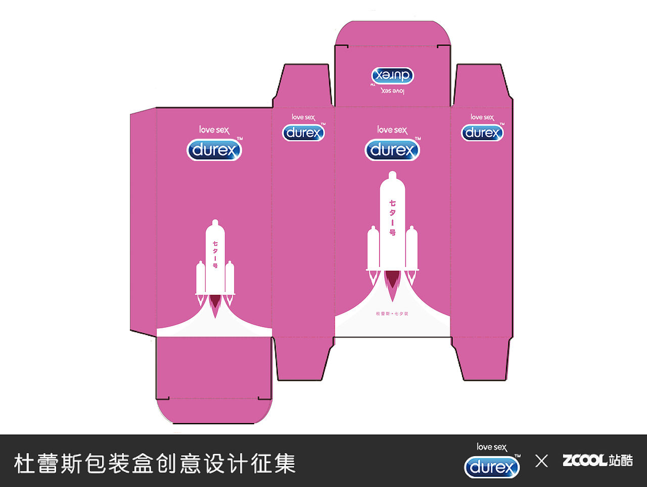 “七夕1号”（杜蕾斯 -- 七夕款）（图ZMjcwNzk5NjA=） - 图案 - 站酷设计师jiang莱原创素材 - 站酷ZCOOL