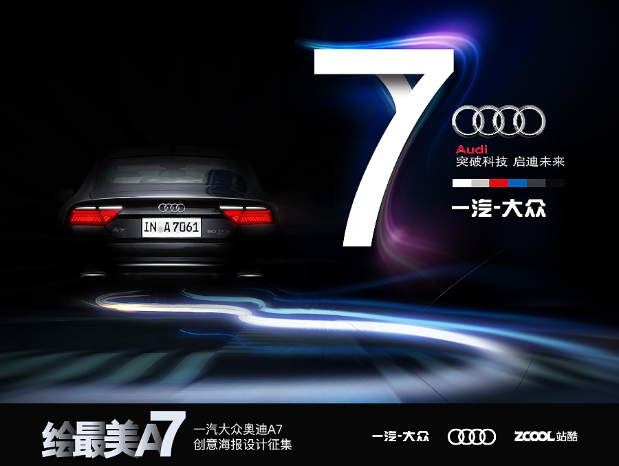 驰骋，吃尘！（图ZNjExMjk0ODg=） - 海报 - 站酷设计师YEHAIOU原创素材 - 站酷ZCOOL