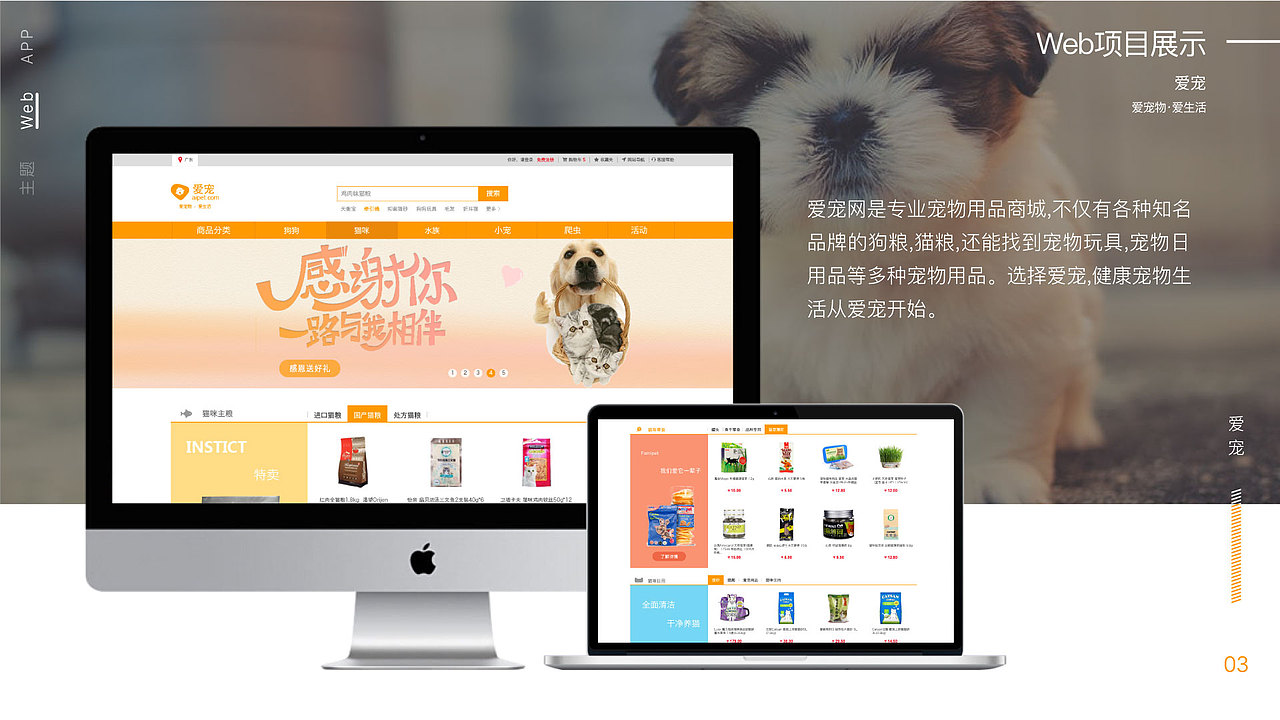 作品集（图ZOTM4Nzc2NDg=） - APP界面 - 站酷设计师木正原创素材 - 站酷ZCOOL