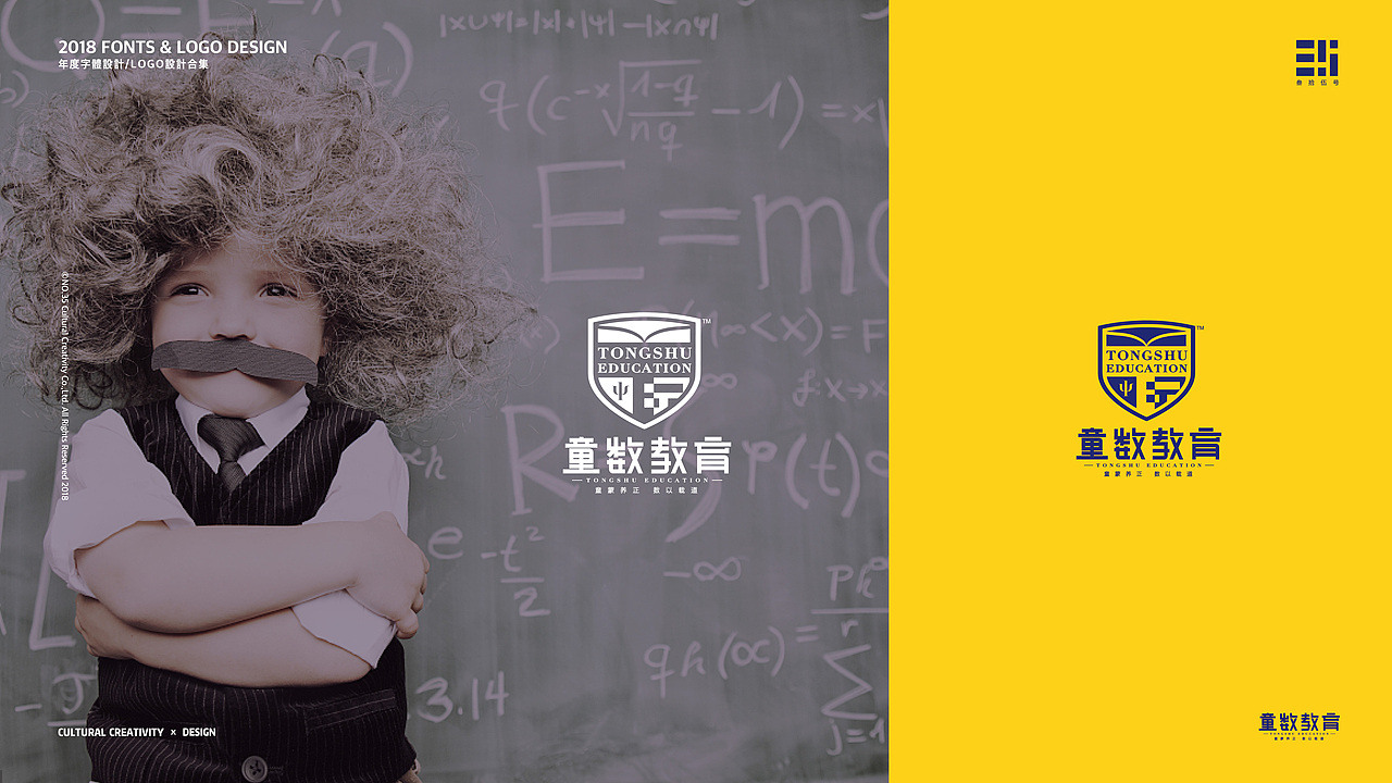 2018年度品牌logo设计合集 字体设计合集 叁拾伍号作品（图ZMTQwMTAxOTY4） - 品牌 - 站酷设计师KOLIAMIRO原创素材 - 站酷ZCOOL