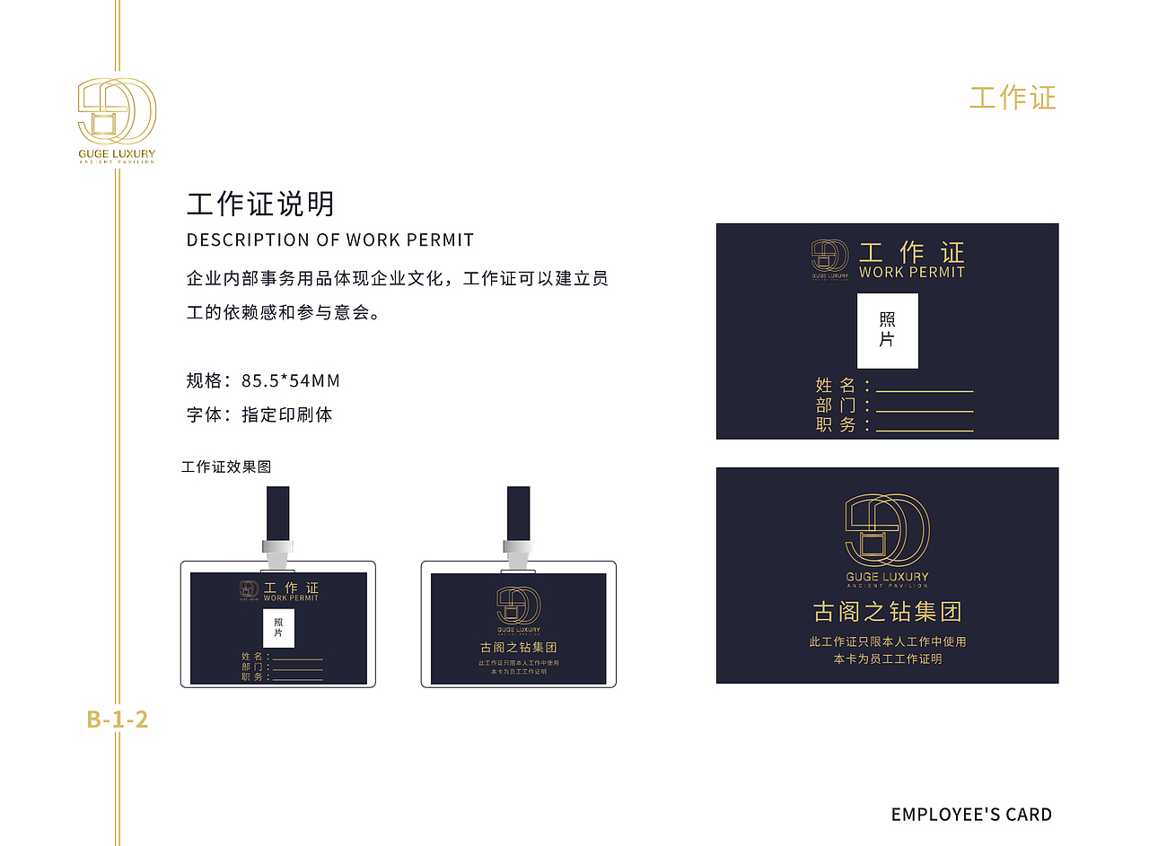 vi手册（图ZMTU4MjkzMTg4） - 宣传物料 - 站酷设计师嘭嘻嘻嘻原创素材 - 站酷ZCOOL