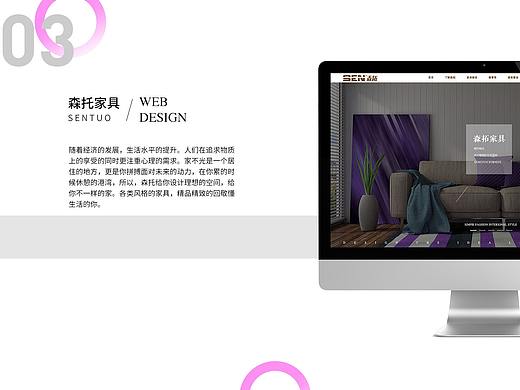 作品集（个人主页-ZMzgyNTg2NTY=） - 其他网页 - 站酷设计师Z69886262原创素材 - 站酷ZCOOL