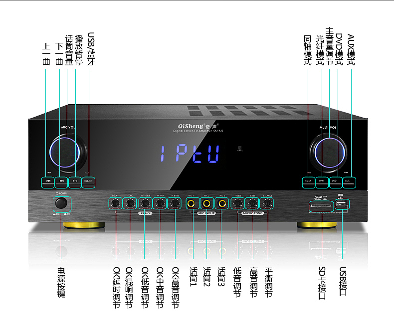 品牌点歌机音响套装（图ZMjMwMjEyMjYw） - 电商 - 站酷设计师忧越广告摄影设计原创素材 - 站酷ZCOOL