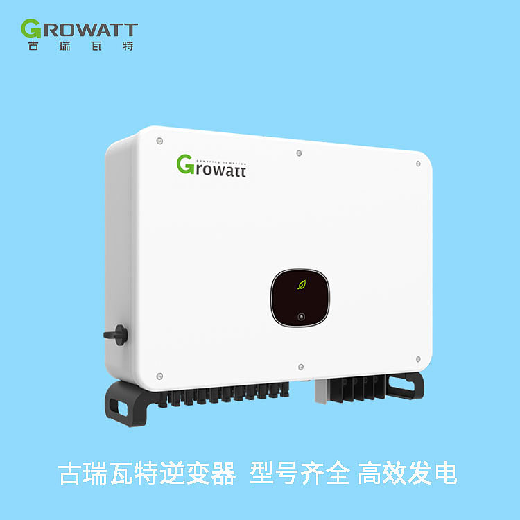 古瑞瓦特商用逆变器-MAC 50_70KTL3-X LV_MV