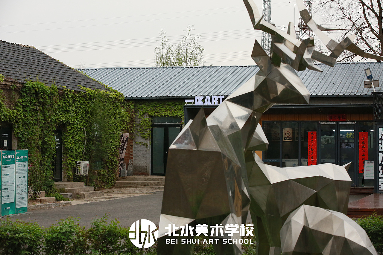北水画室