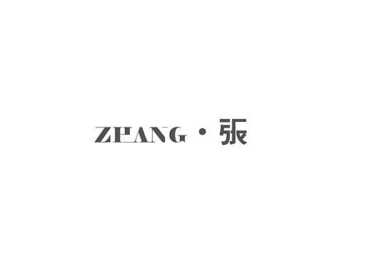 不完美中的完美