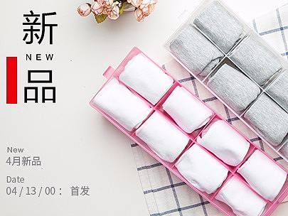 手机端海报（个人主页-ZMjgyNjUwODg=） - 电商 - 站酷设计师NIYI原创素材 - 站酷ZCOOL