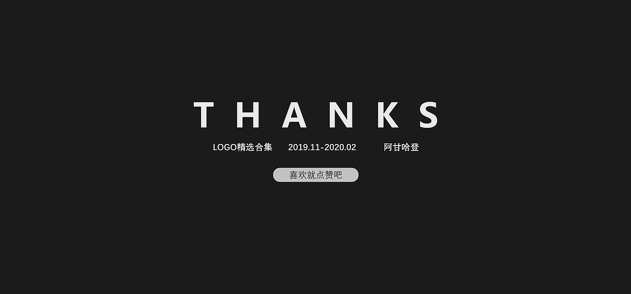LOGO合集（图ZMTk2NjY3Mzky） - Logo - 站酷设计师阿甘哈登原创素材 - 站酷ZCOOL