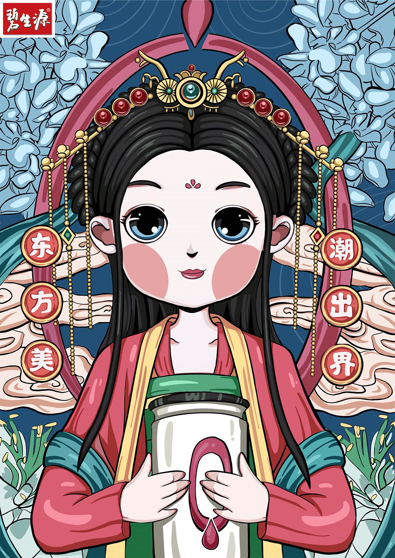 东方美,潮出界——七花小白罐