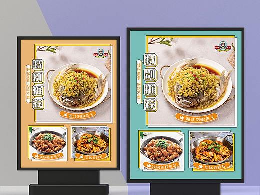 海报（个人主页-ZNTg3NTU3NDg=） - 海报 - 站酷设计师DJ19891226原创素材 - 站酷ZCOOL