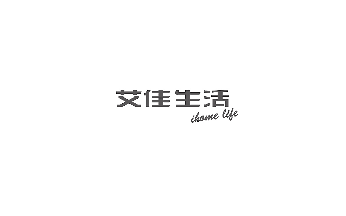 2015年度LOGOS 作品集锦(图ZMzk3MDY4NTY=) - Logo - 站酷设计师力昂设计原创素材 - 站酷ZCOOL