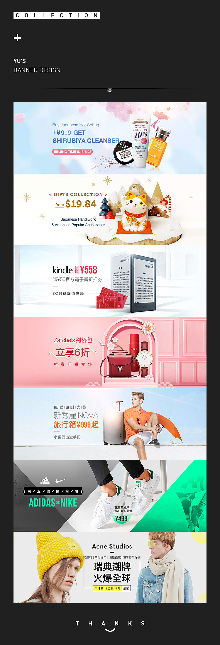 2015-2017年促销专题banner设计集合（图ZMTIxMjI5NzYw） - 电商 - 站酷设计师青松创造原创素材 - 站酷ZCOOL