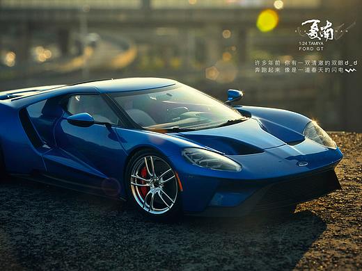 田宫 1:24 福特GT——制作过程与成品