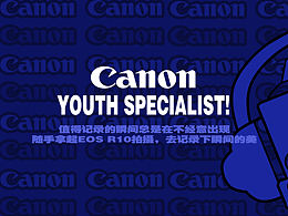 佳能青春專(zhuān)微IP設(shè)計(jì)-大嘴