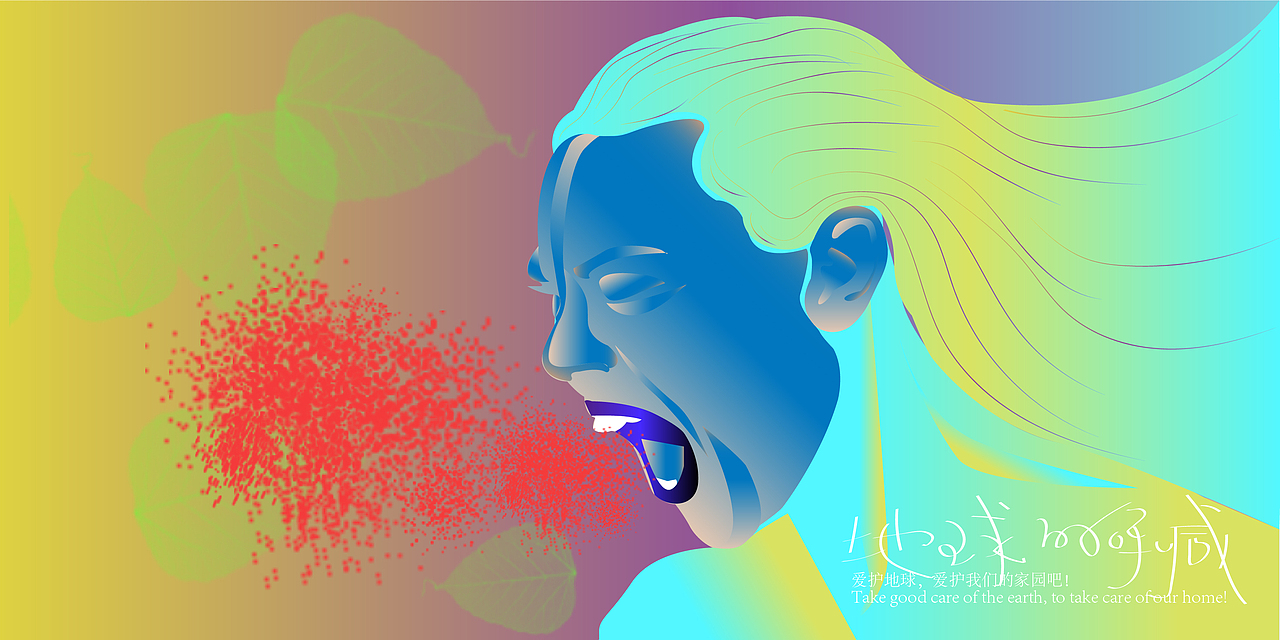 地球的呼喊(公益插画海报设计)