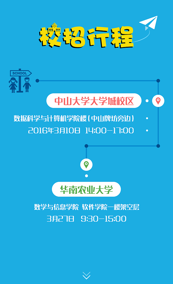 招聘H5设计（图ZNTQ1OTE4MDQ=） - 移动端网页 - 站酷设计师未央chun原创素材 - 站酷ZCOOL