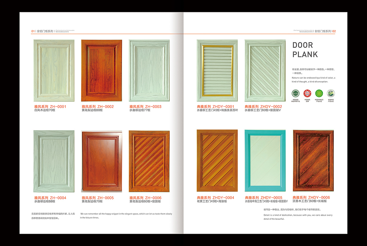 家具画册设计（图ZODQ1NTI3ODg=） - 书籍/画册 - 站酷设计师无峰原创素材 - 站酷ZCOOL