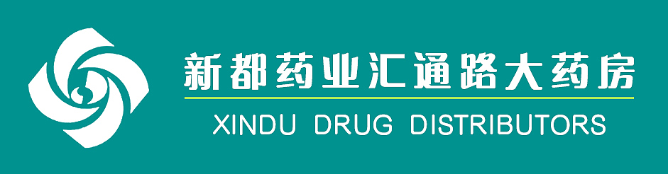 新都药业 门头 效果图（图ZMTIyMDQ0NjI4） - 其他空间 - 站酷设计师粉粉格格蓝蓝天原创素材 - 站酷ZCOOL