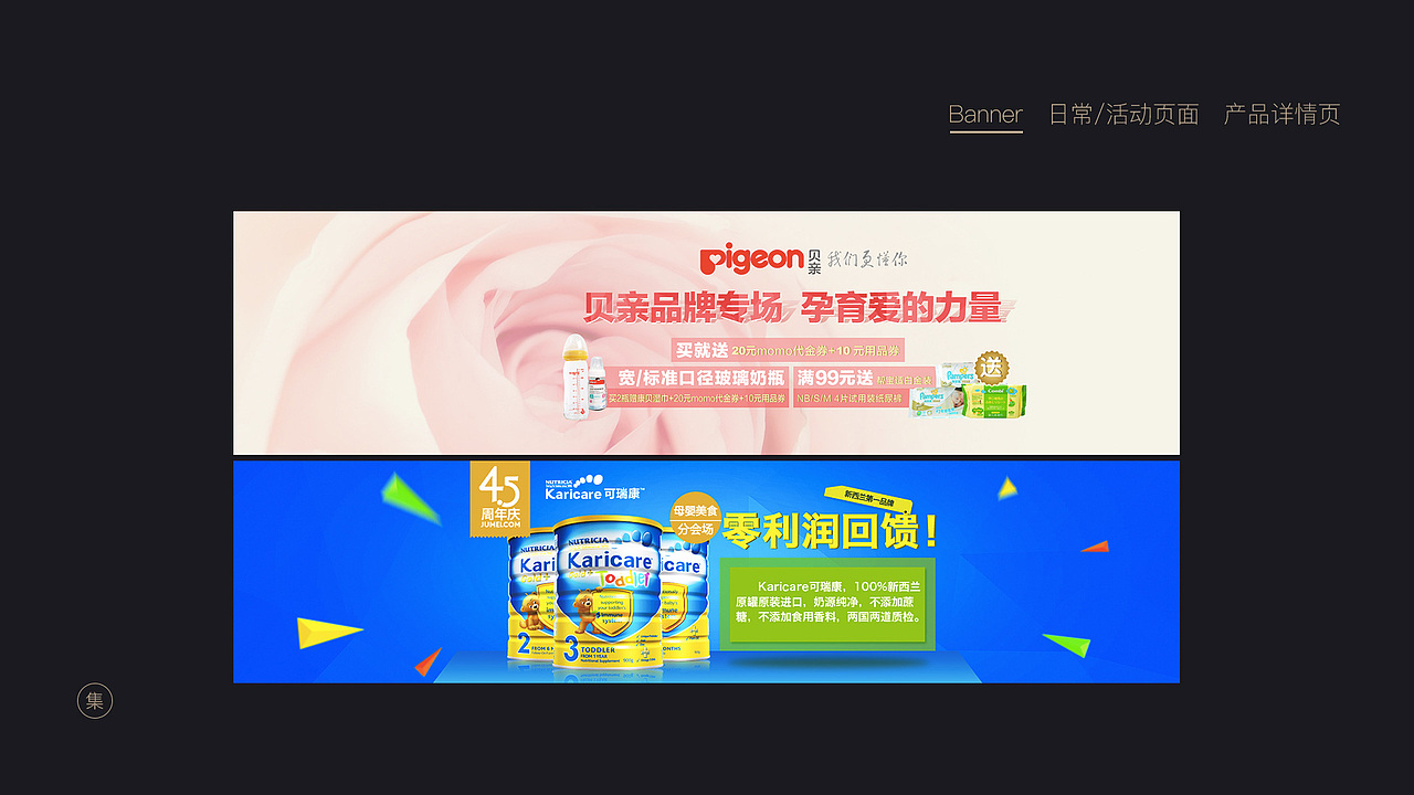 个人作品集合集（图ZMTI0OTY0NTg0） - 其他 - 站酷设计师小w_ad85原创素材 - 站酷ZCOOL