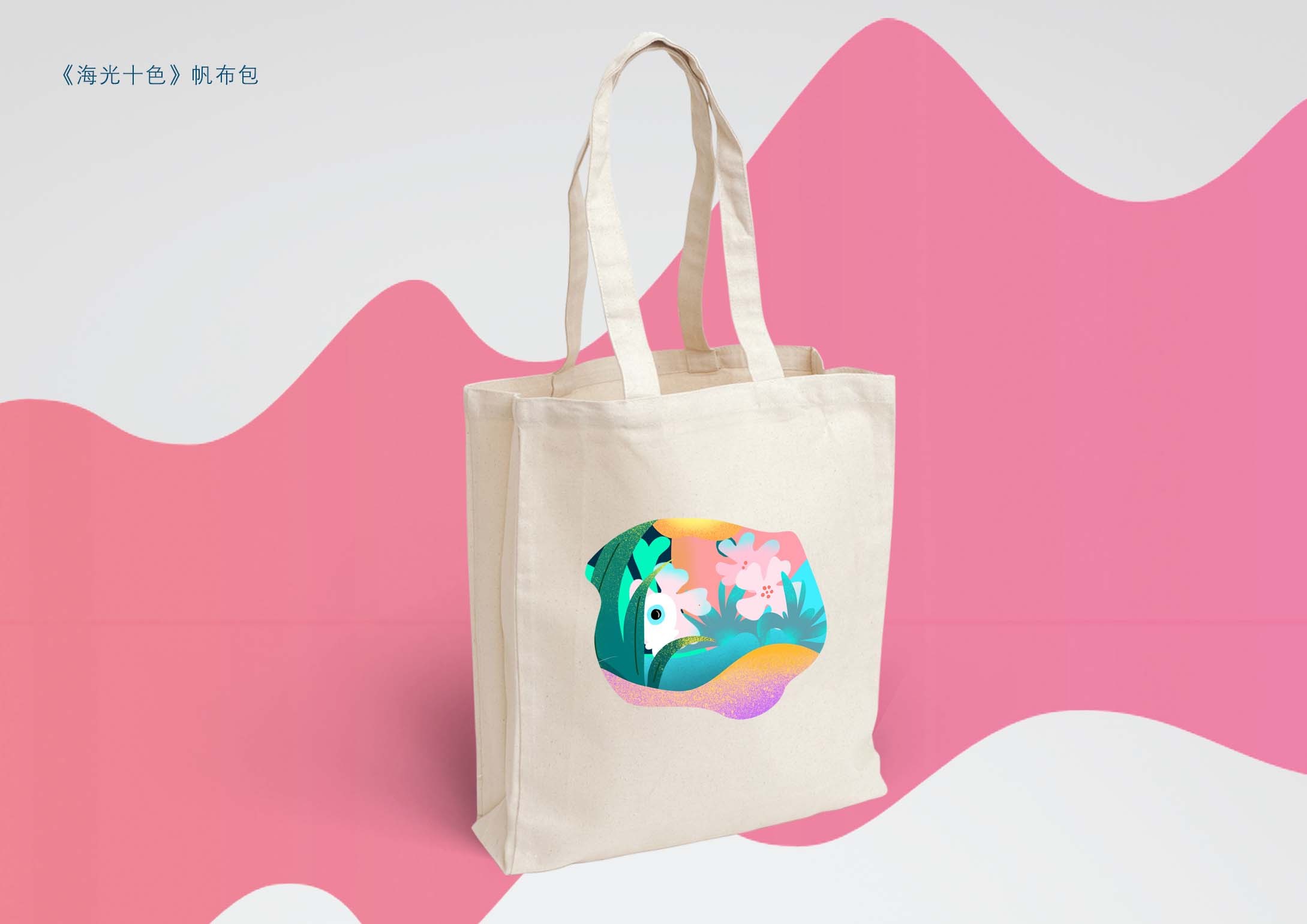 海光十色 | 动漫衍生品-秦梦轩