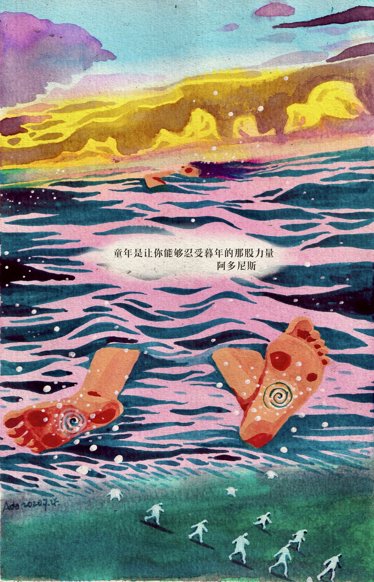 为你读诗之《梦游》