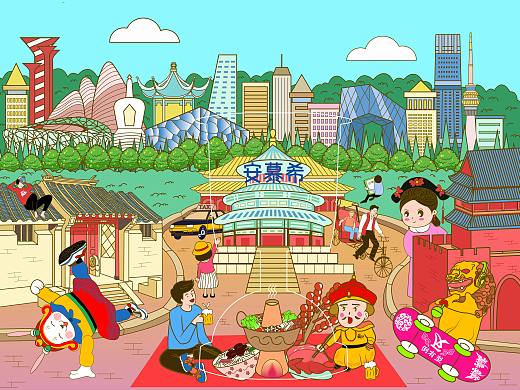 安慕希—反倒有型—“穿越”北京（个人主页-ZNDgyMzk0MDA=） - 海报 - 站酷设计师文恩恩原创素材 - 站酷ZCOOL