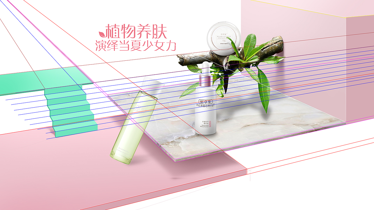 2017总结,化妆品护肤品电商海报banner(带GIF)