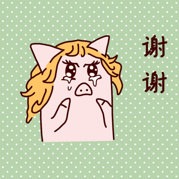 嘎嘣猪表情包