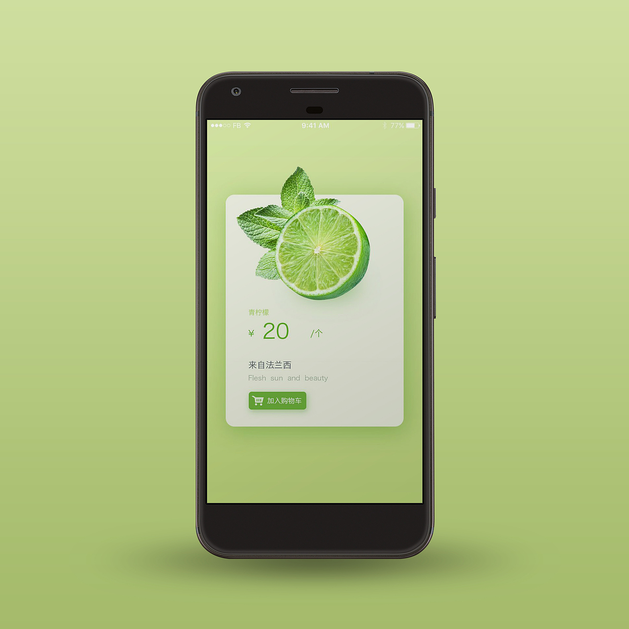 MOCKUP（圖ZMTUwNzQwOTMy） - APP界面 - 站酷設(shè)計(jì)師LibraHC原創(chuàng)素材 - 站酷ZCOOL