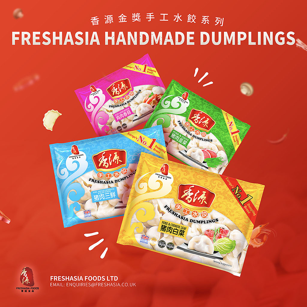 香源食品-灯箱海报设计（图ZMTcxOTY4NDUy） - 品牌 - 站酷设计师大象4837原创素材 - 站酷ZCOOL