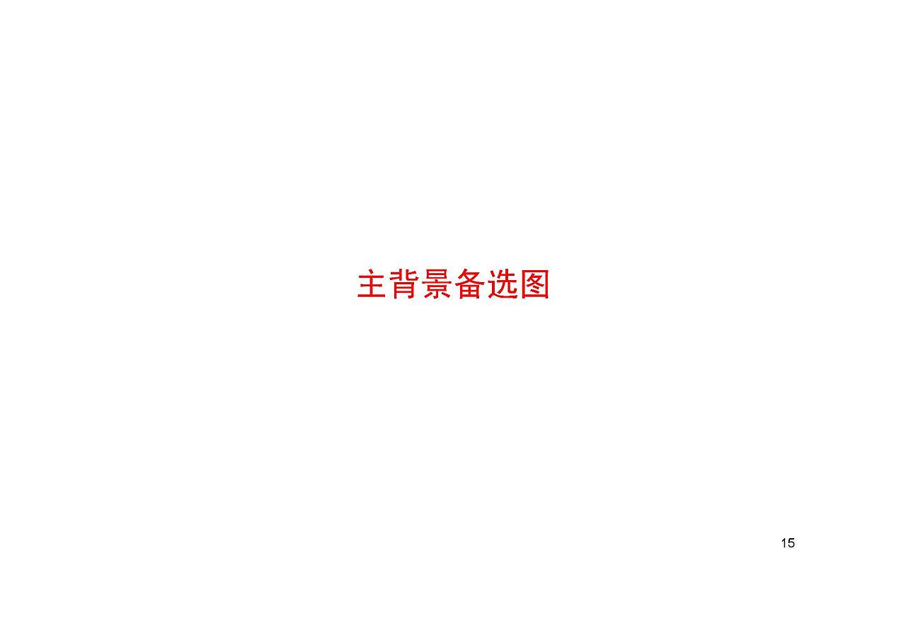logo实战设计详解（图ZMTczMDI1MjMy） - 品牌 - 站酷设计师凡越品牌设计郭飞原创素材 - 站酷ZCOOL