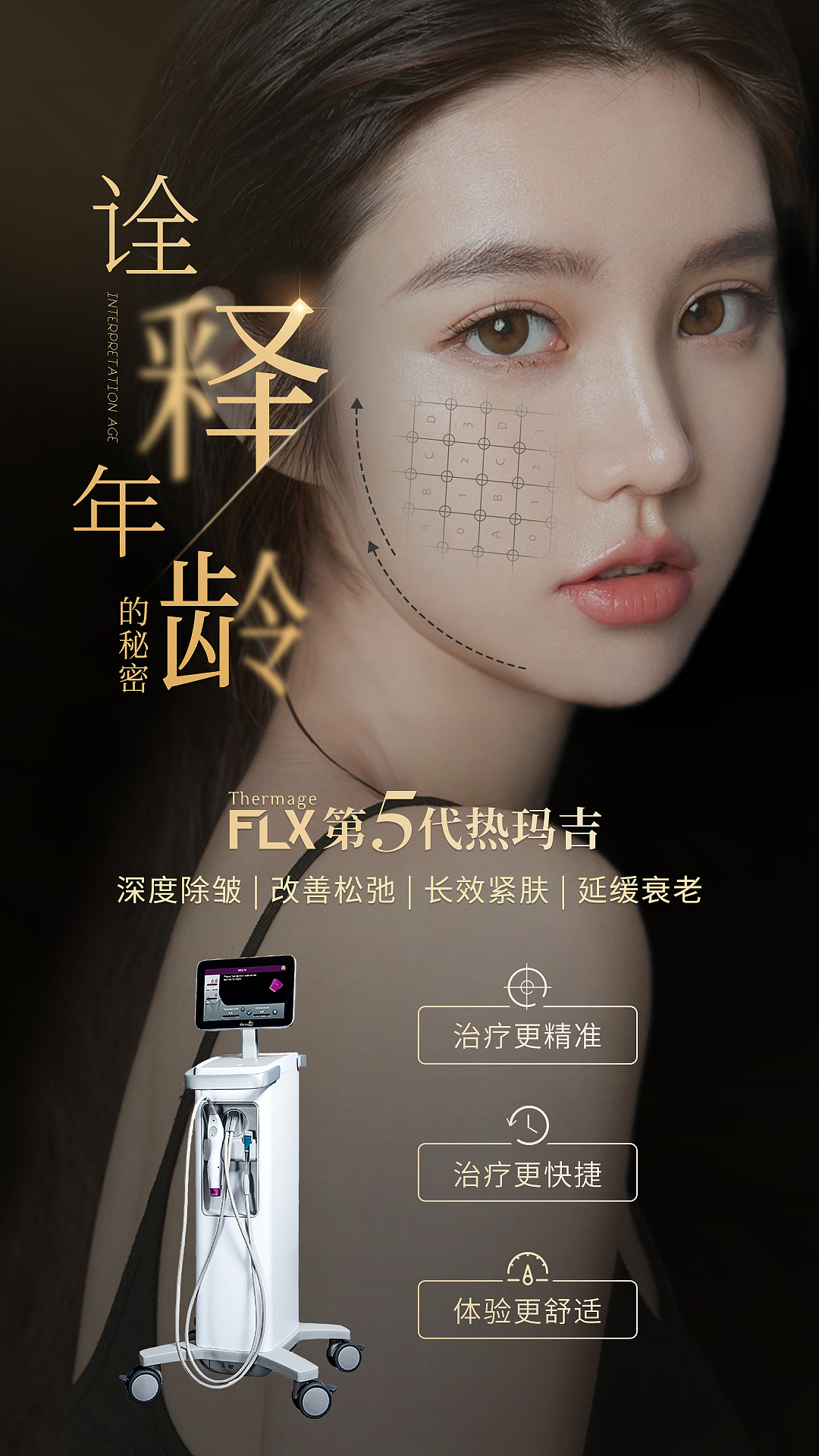 海报（图ZMjI3MjA5NDI0） - 海报 - 站酷设计师Z60100502原创素材 - 站酷ZCOOL