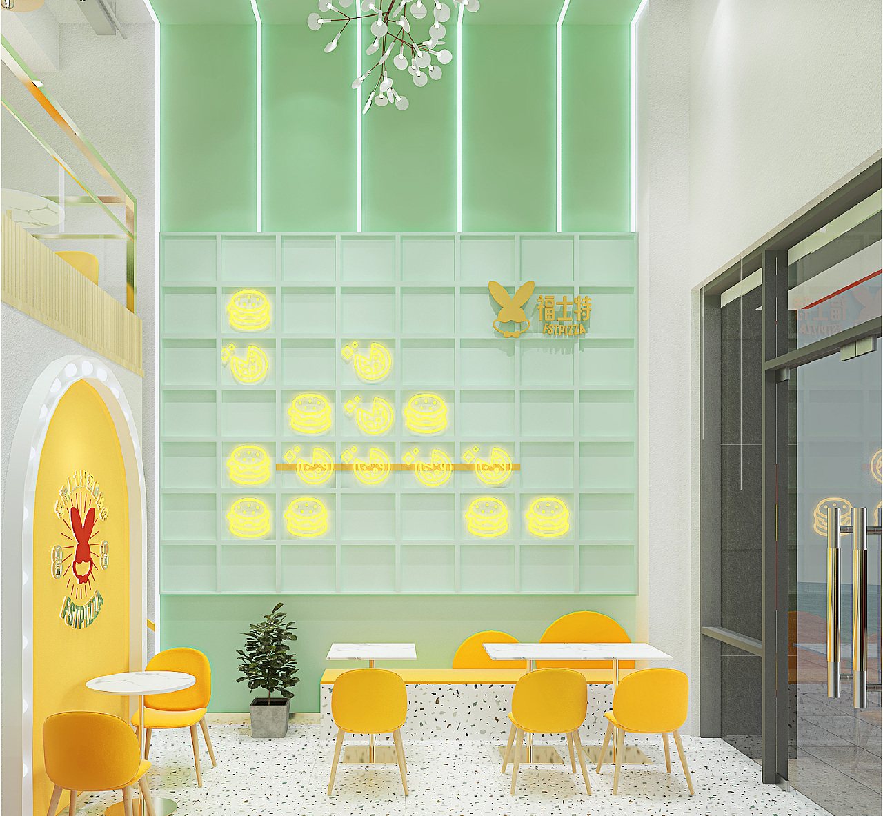 福士特披萨全案品牌策划设计