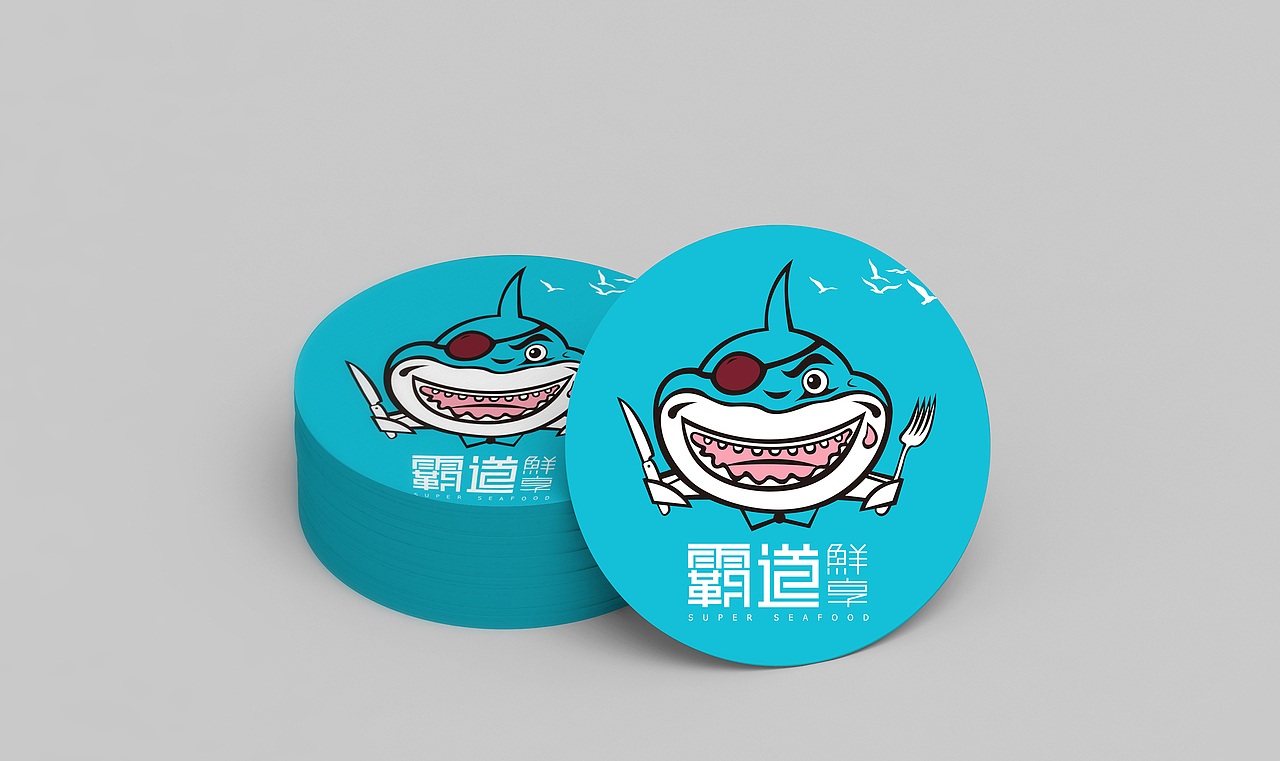 霸道海鲜－海鲜主题餐厅品牌设计（图ZNDQwNjk2NTY=） - 品牌 - 站酷设计师KK品牌设计原创素材 - 站酷ZCOOL