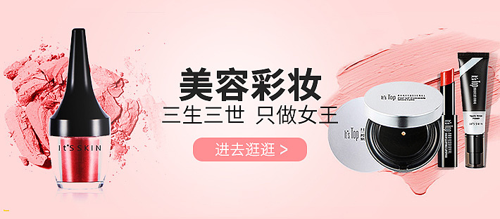 U海淘商城分类海报与商城Banner（图ZNzU5MDg2OTI=） - 企业官网 - 站酷设计师Eriszr原创素材 - 站酷ZCOOL