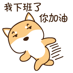 生命不息，躺尸不止，我大概是个废柴了（图ZOTA3ODkyNjg=） - 网络表情 - 站酷设计师温不二原创素材 - 站酷ZCOOL