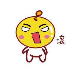 表情包设计（图ZOTYwNTM4NDg=） - 网络表情 - 站酷设计师我叫李铁柱原创素材 - 站酷ZCOOL