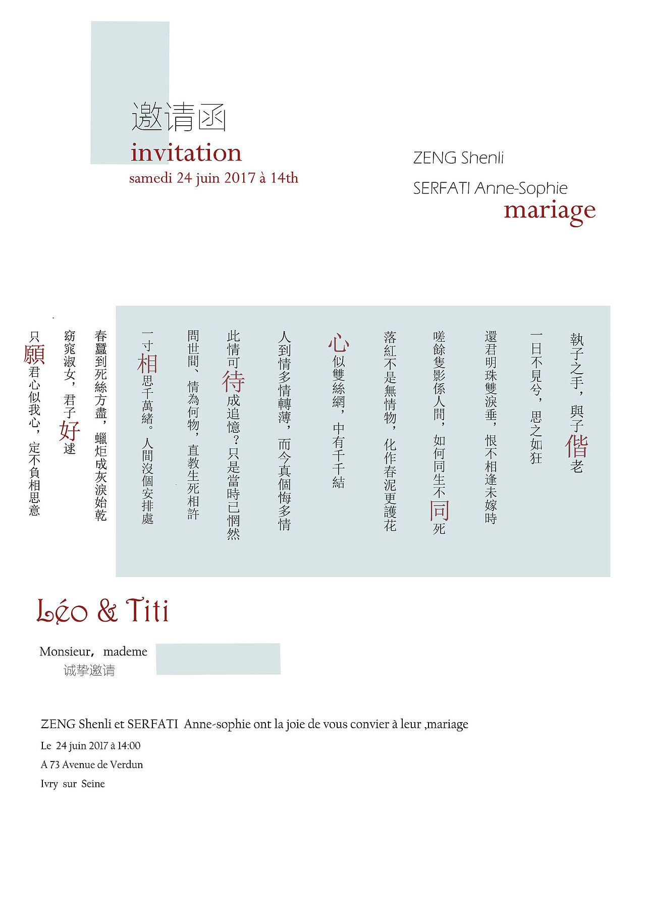 一些广告（图ZMTUwOTk1Mjgw） - 宣传物料 - 站酷设计师xiaoo1234567原创素材 - 站酷ZCOOL