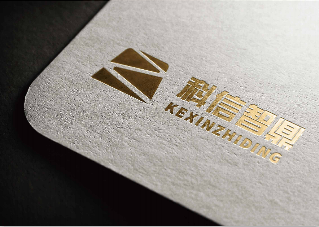 【成都科信智鼎电子科技公司 logo/VI设计最终定稿方案（图ZMTczMzMyODI4） - 品牌 - 站酷设计师远大品牌设计原创素材 - 站酷ZCOOL