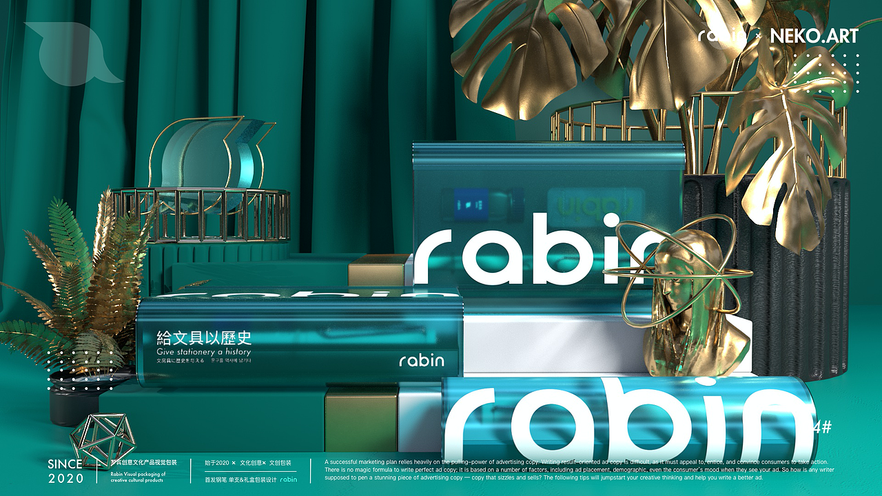 rabin罗宾 - 文创产品(钢笔)包装设计(图ZMjQ1NzMzMTY0) - 包装 - 站酷设计师NEKOART南空设计原创素材 - 站酷ZCOOL