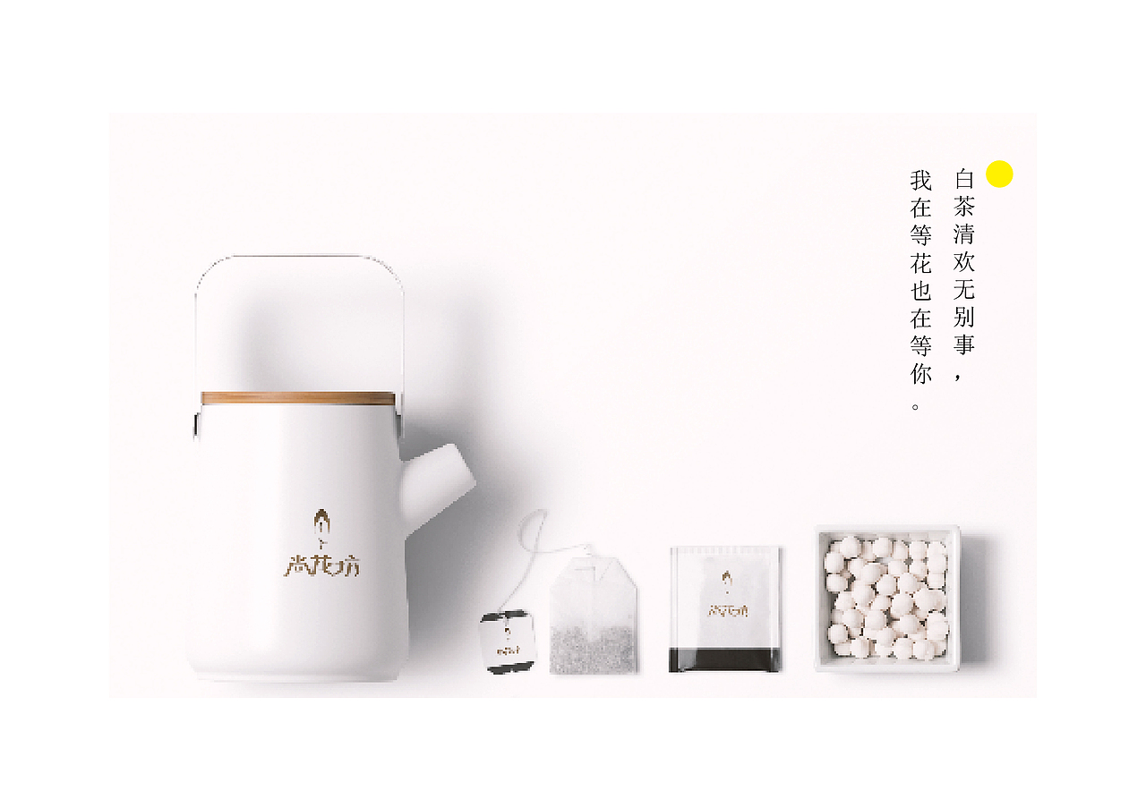尚花坊vi设计（图ZODM4MTQ2NTY=） - 品牌 - 站酷设计师小星星zmj原创素材 - 站酷ZCOOL