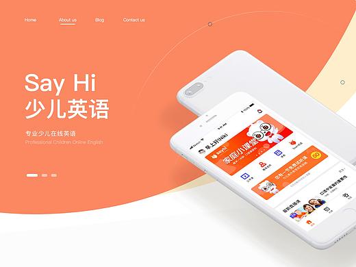 少儿英语APP设计/UI设计／sketch／principle／交互