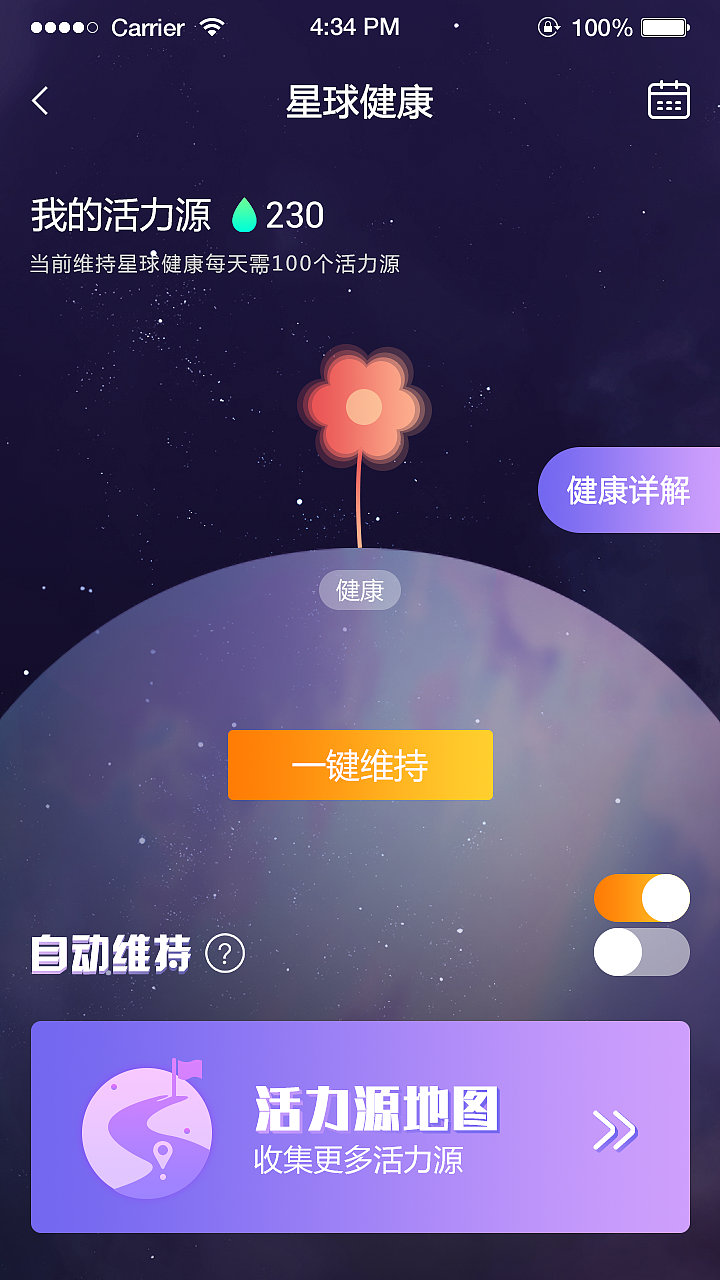 麦子赚app（图ZMjE5NDIyMjMy） - APP界面 - 站酷设计师hannya般若原创素材 - 站酷ZCOOL