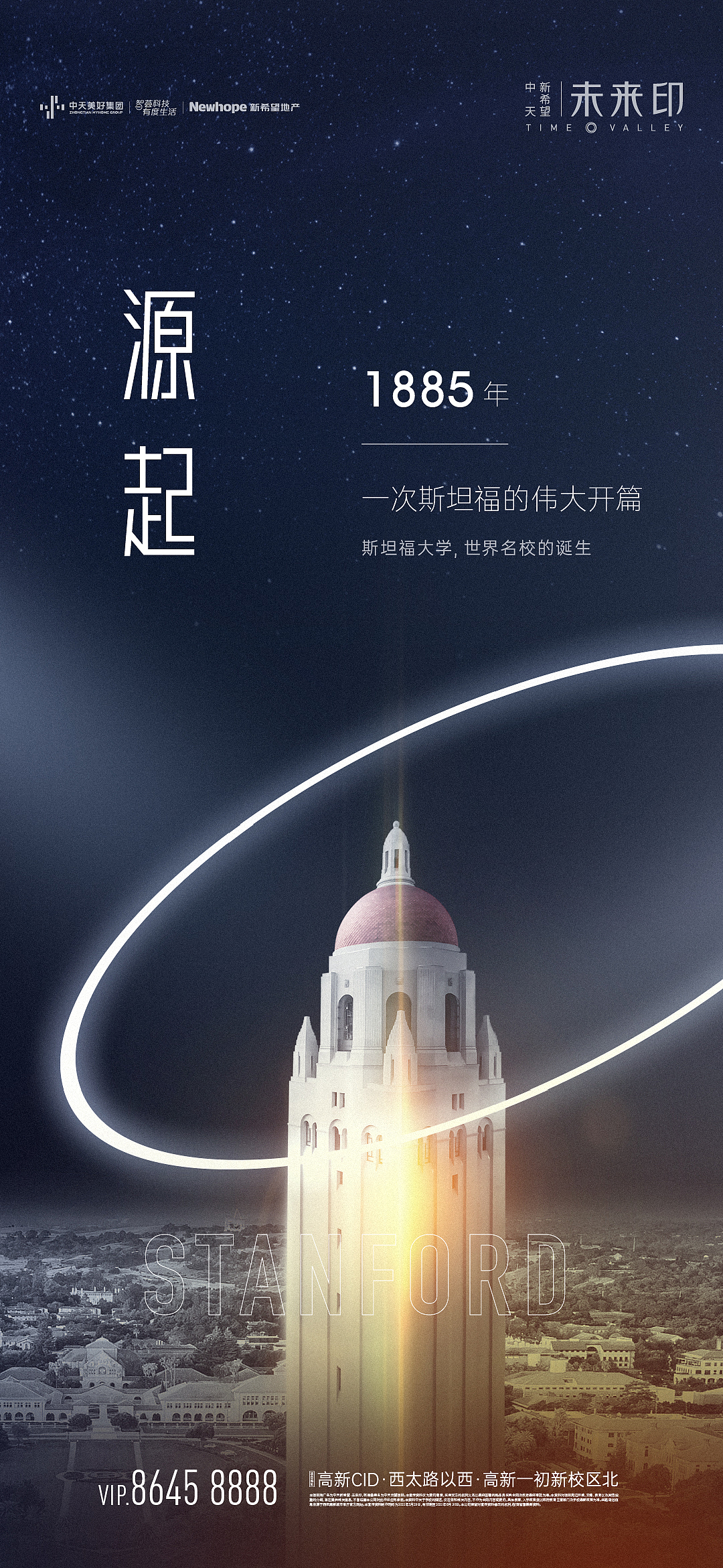 地产项目总结（图ZMjgyMDc4MzM2） - 海报 - 站酷设计师GOTO共途文化原创素材 - 站酷ZCOOL
